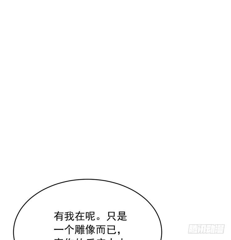 事情为什么会变成这样？！23