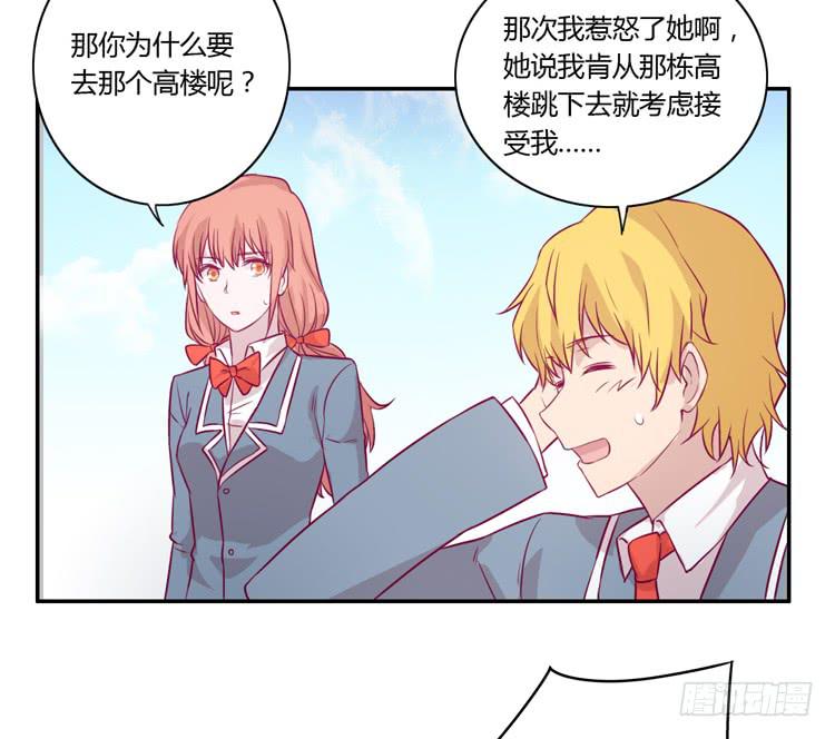 善意的谎言14