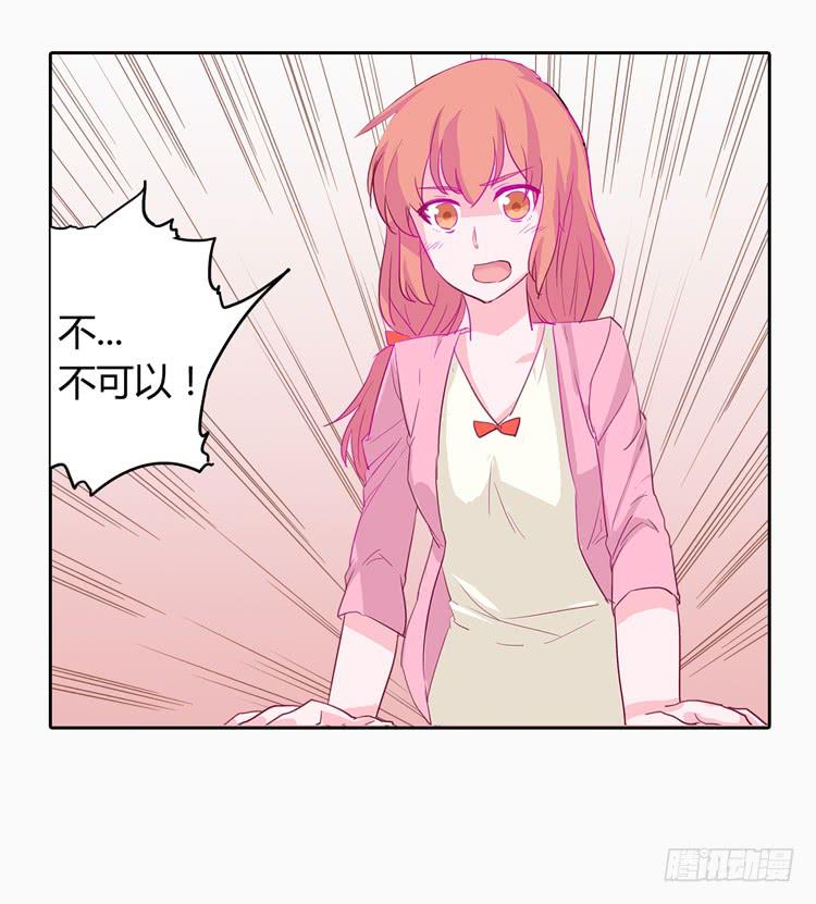 秘密要暴露了！30