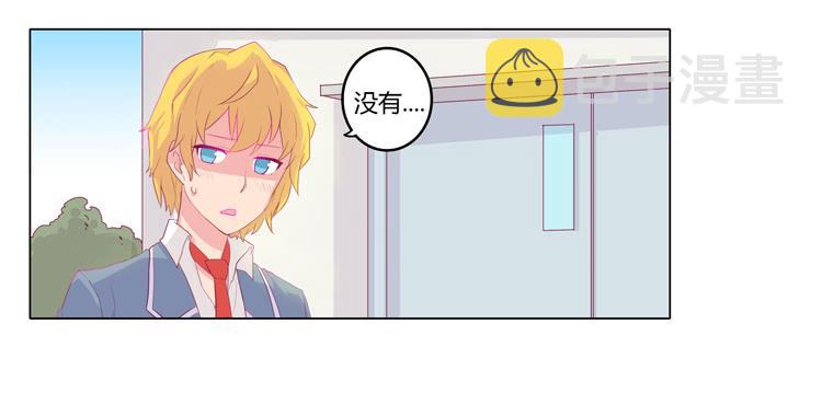 我不要变！18