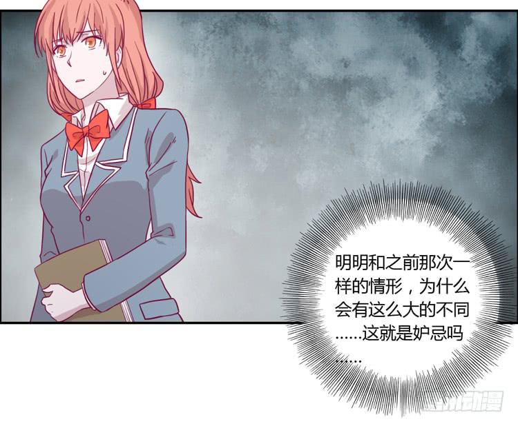 姐姐跟辰风竟然？！8