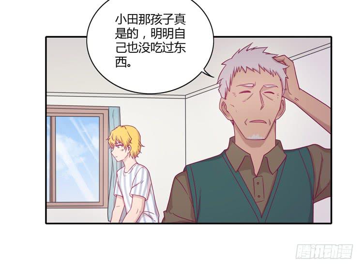 麦，你千万不能有事！49