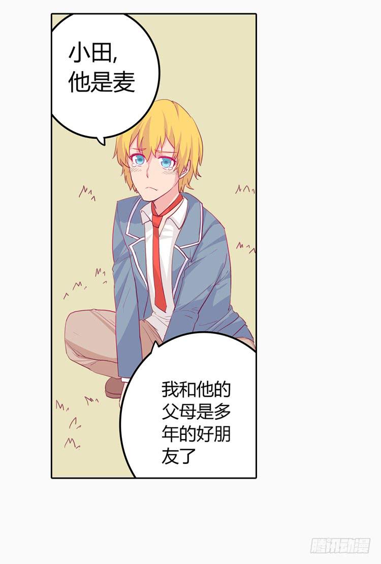 他好像一条狗哎…22