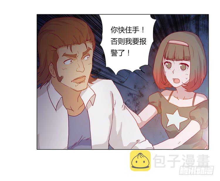 熊大搞事情！17