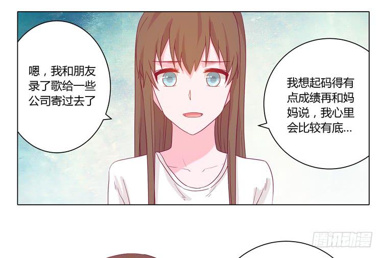 麦，我喜欢你24