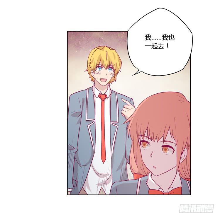 小田，我不走了！34