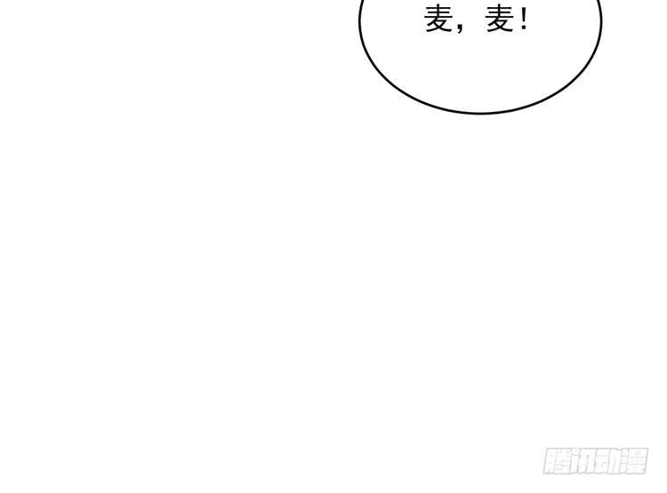事情为什么会变成这样？！15