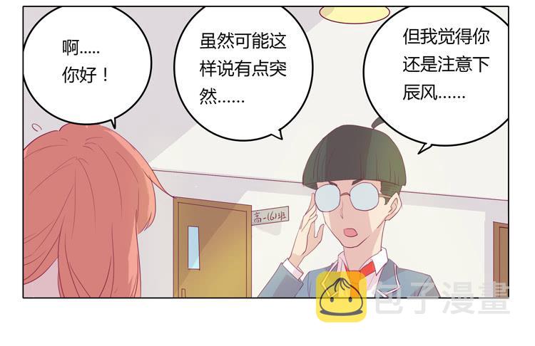 别逼我…18