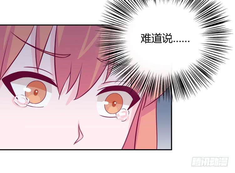 为什么你不告诉我？5