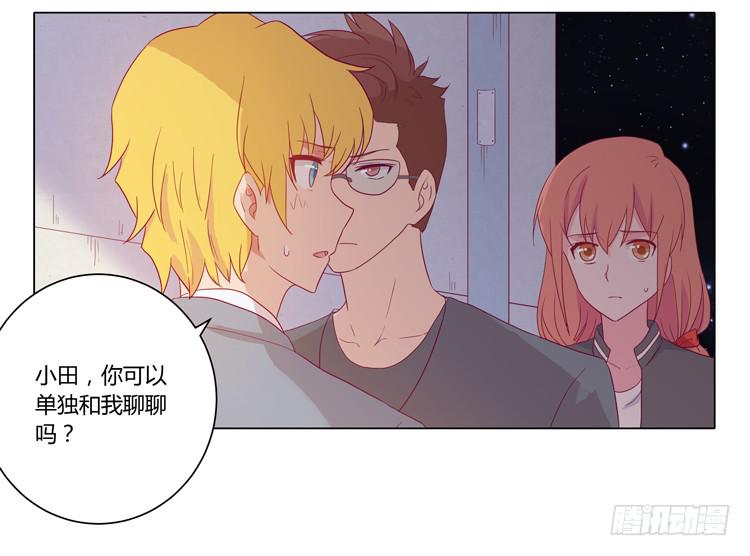 小田失踪了？37
