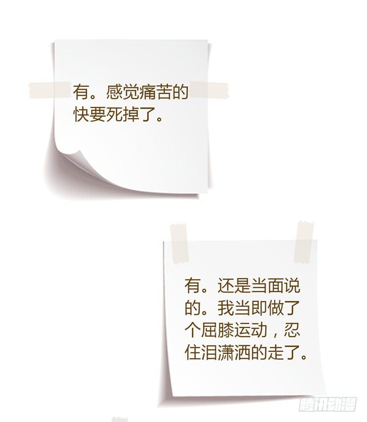 我还是放弃吧34