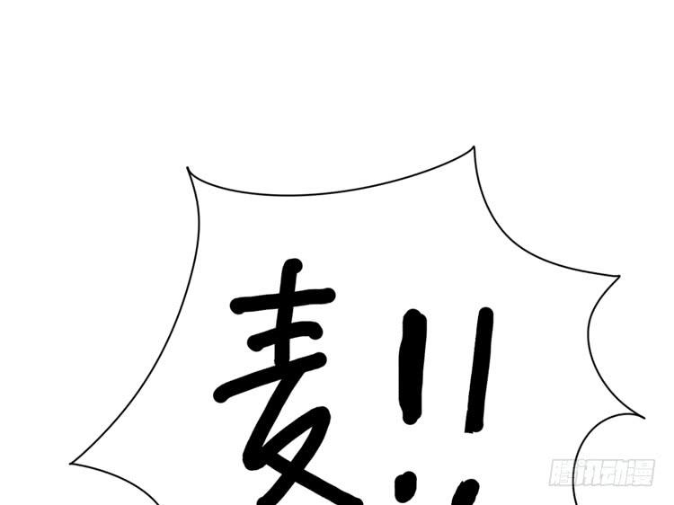 求你不要让麦消失48
