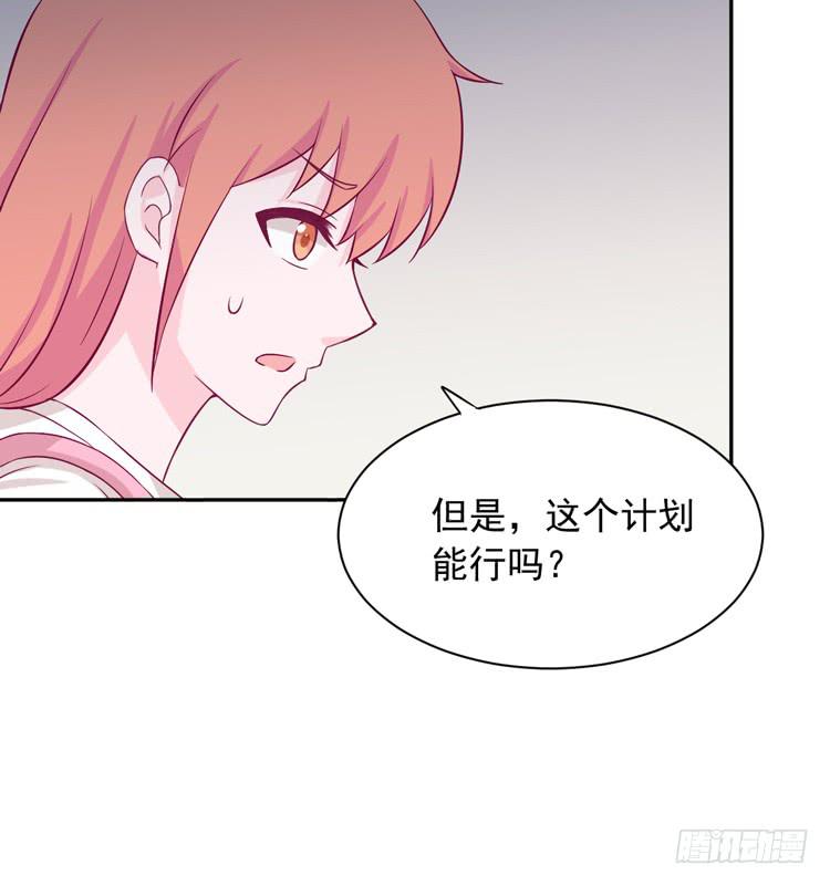 寿命交换成功啦？36