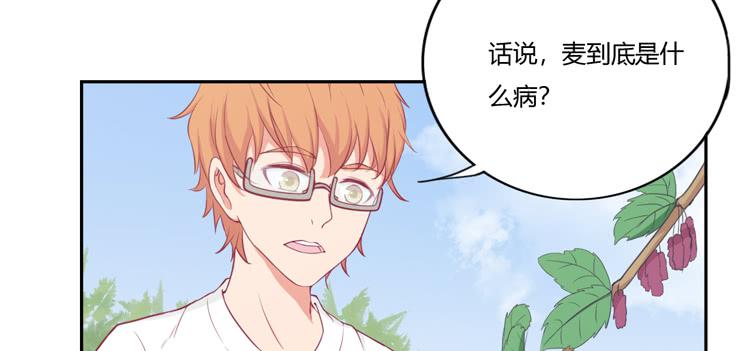 我不是这样的人！4