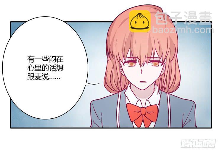 麦，希望你幸福…2