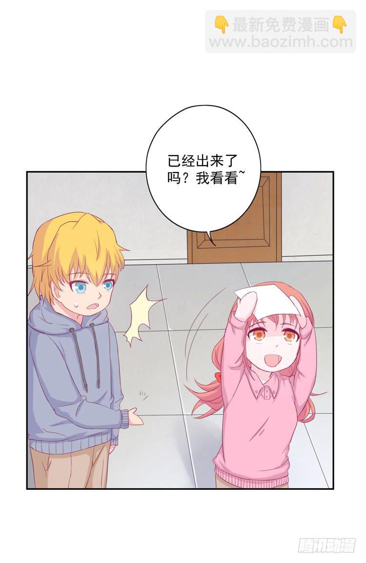 体检结果是……2