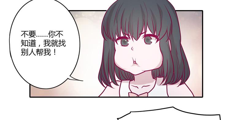 蕾蕾不见了？！36