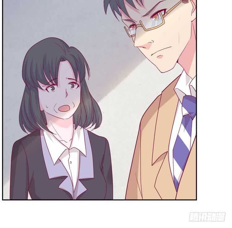 陷害！？28