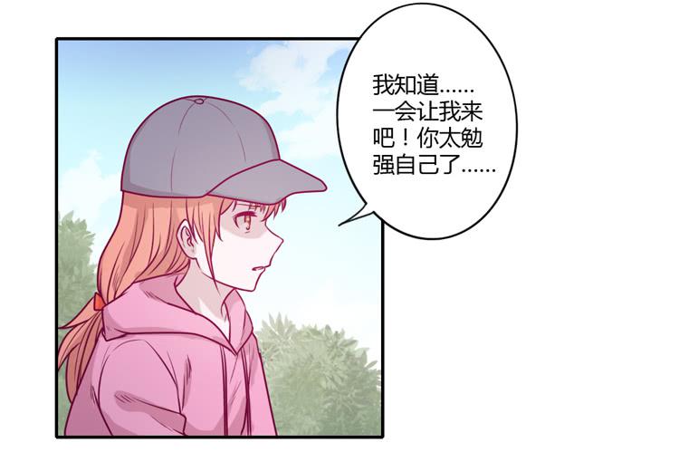 就这样等待他的离开吗？36