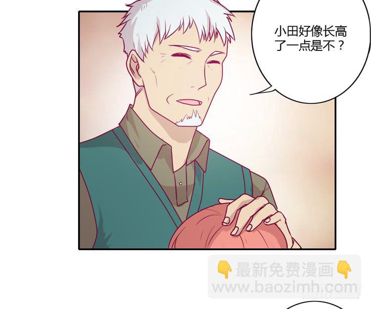 麦，希望你幸福…32