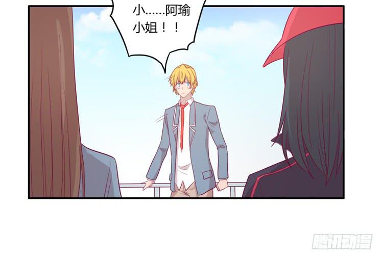 姐姐跟辰风竟然？！33