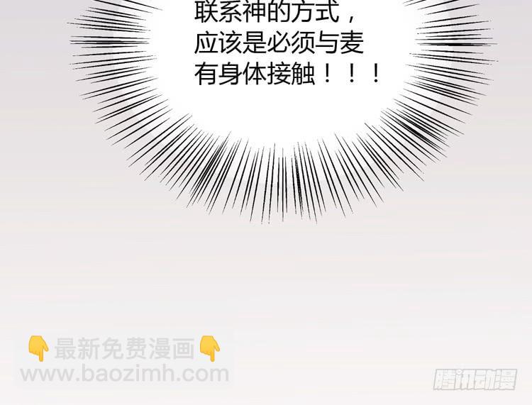 你不要碰我啦！46