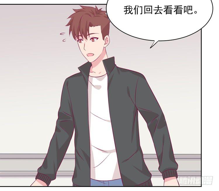 交换寿命的秘密，也应该告诉你了。49