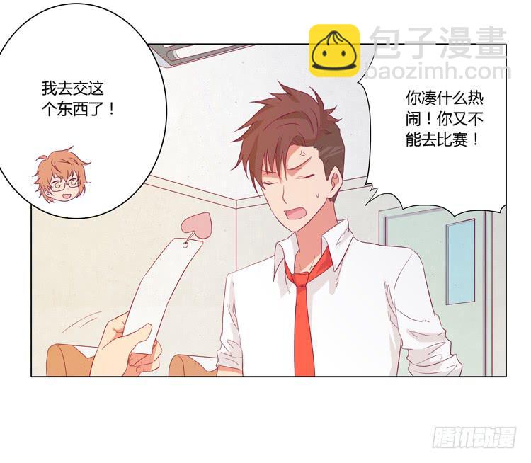 我喜欢辰风31