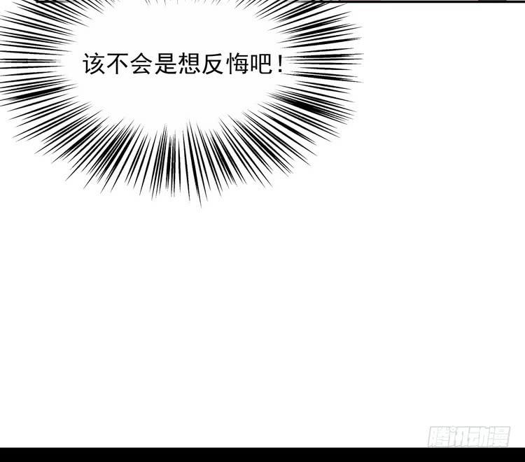 辰风，我不介意你的过去。5