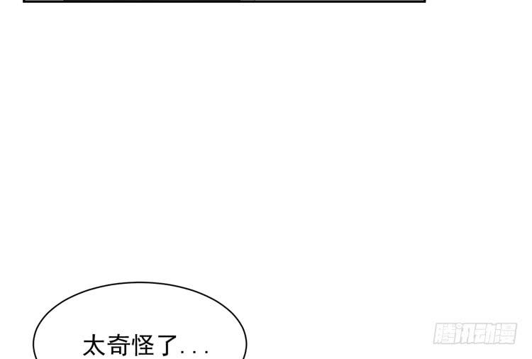 寿命交换成功啦？26