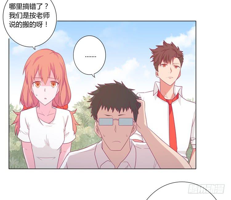运动会大比拼9
