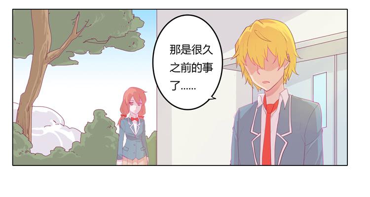 我不要变！21