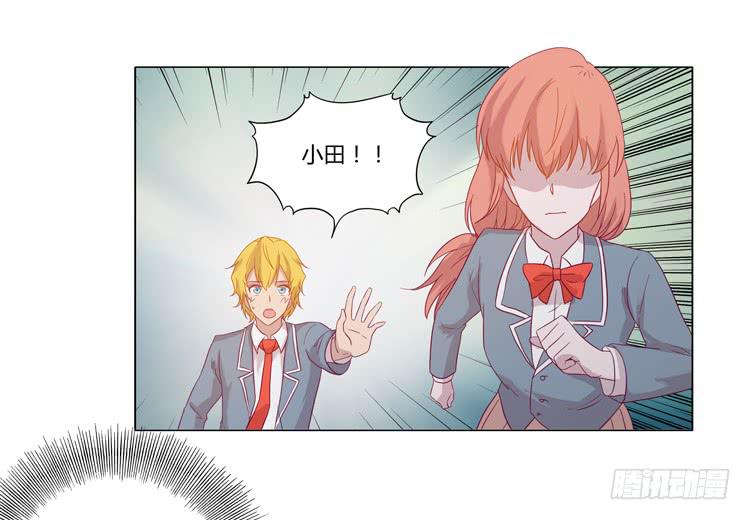 他竟然拒绝了我…13