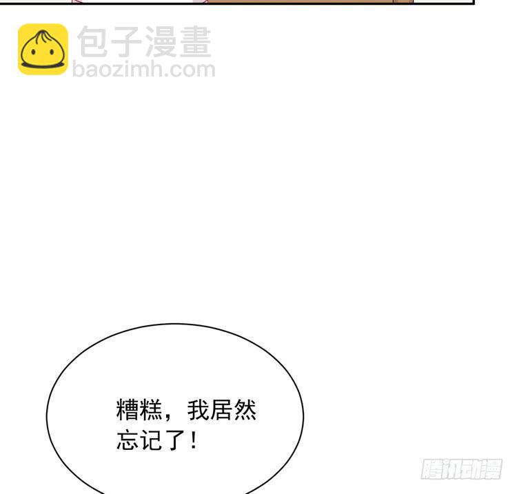小田，我做噩梦了！12