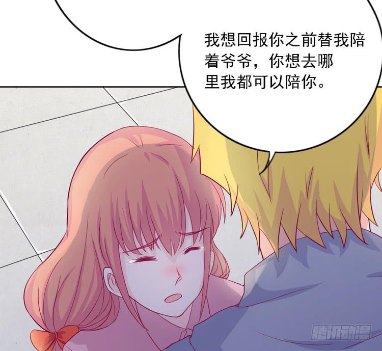 小园的妒意4