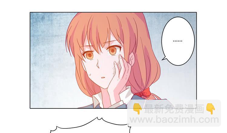 你还有没有廉耻？！7