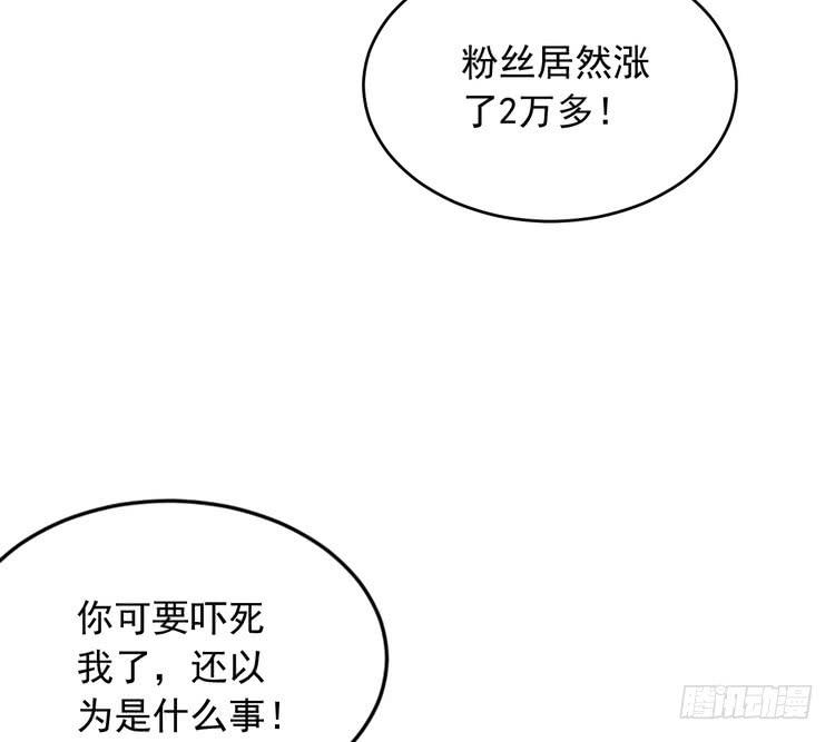 事情为什么会变成这样？！3