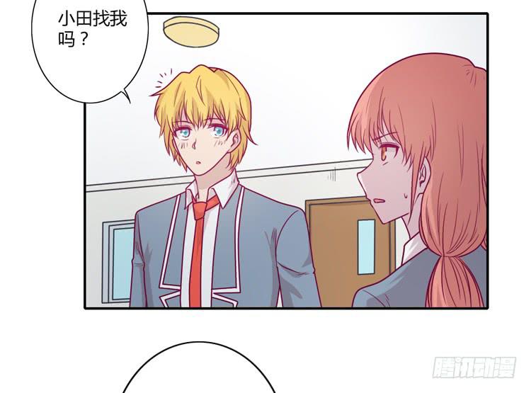 我会一直等你36