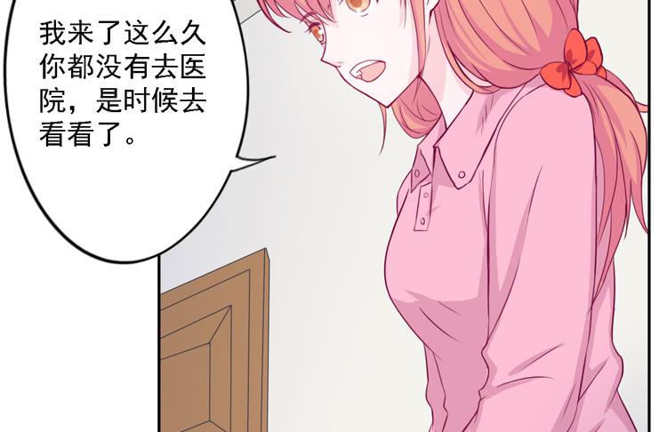 麦，去医院体检23