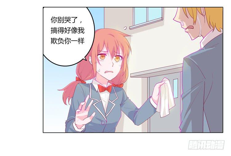 我不要变！5