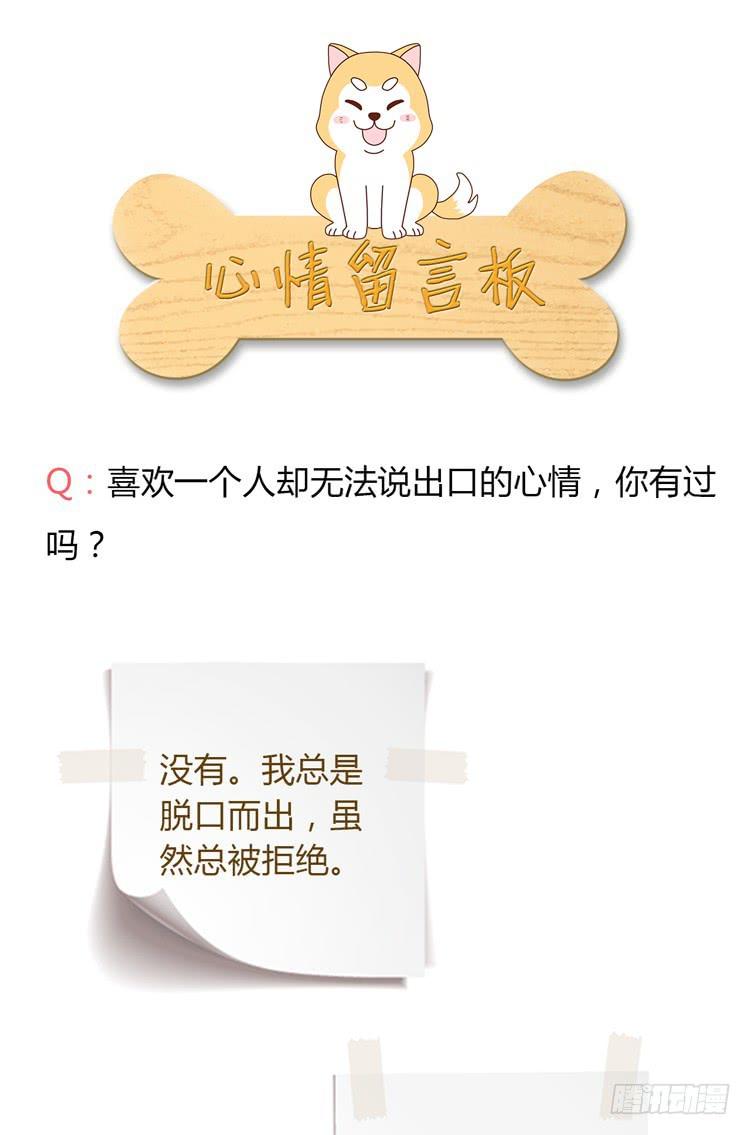 无法抑制的喜欢41