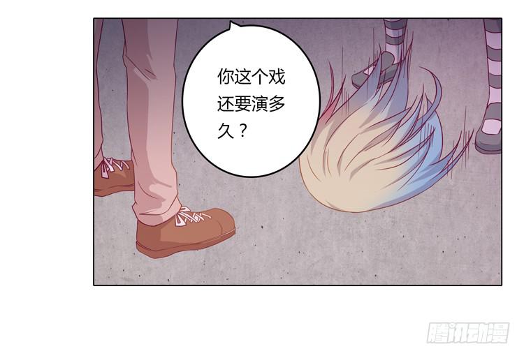 YOU的真实身份竟是…9