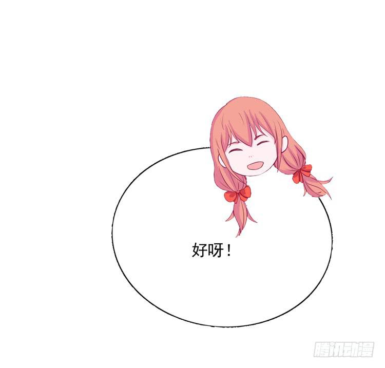 展现帅气的一面48