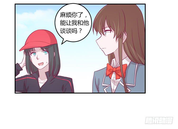 姐姐跟辰风竟然？！34