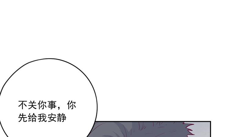 陷害！？29