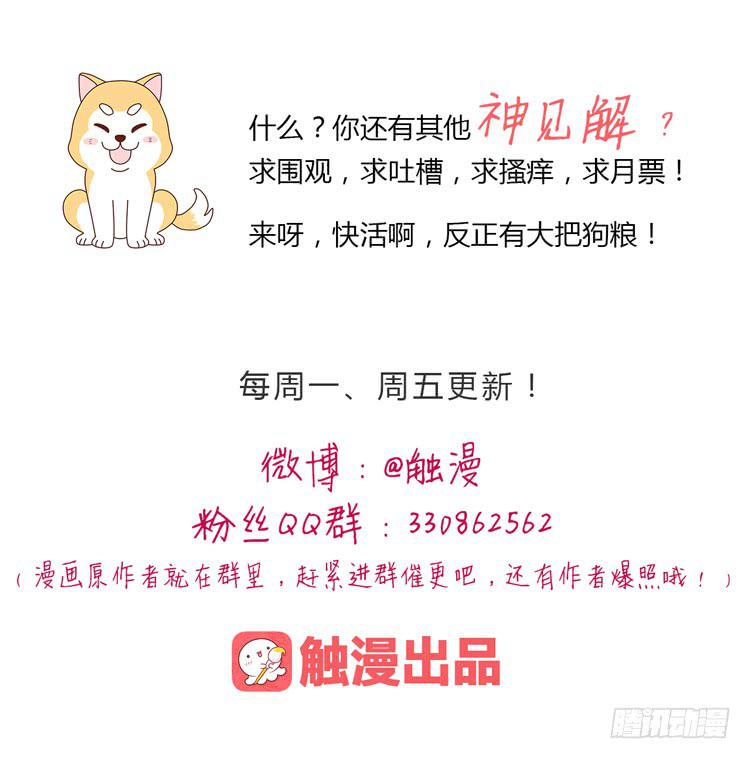 我不要变！40
