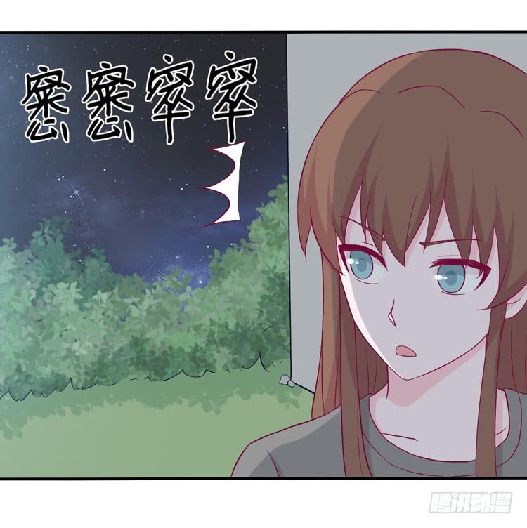 如果不是人呢45