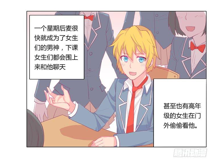 又萌又帅的蓝孩纸24