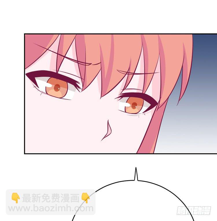 我应该趁虚而入吗？46