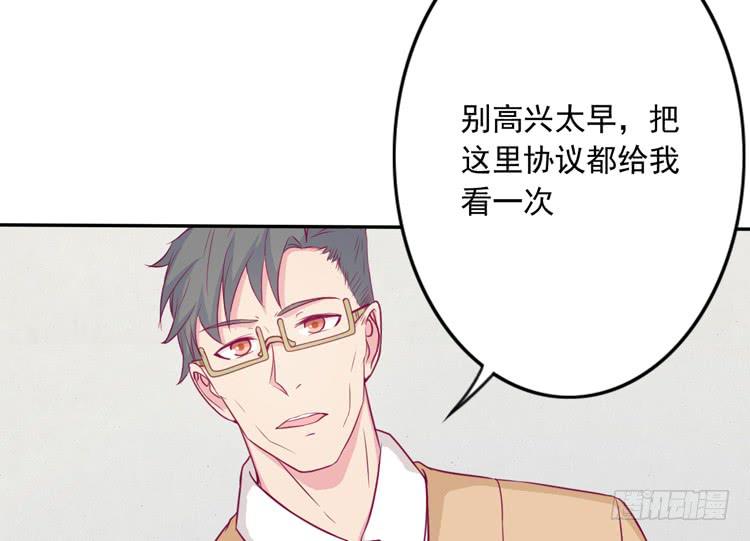 辰风留下来了！？6